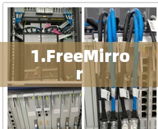 1.FreeMirror