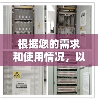 根据您的需求和使用情况，以下是详细的网络加速器推荐